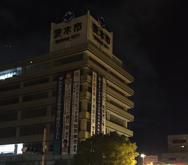 茨木市役所全景夜