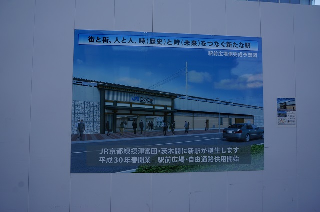 JR総持寺駅イメージ図正面からDSC02940