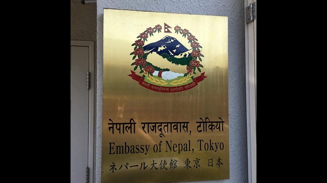 ネパール大使館表札kk