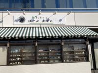 りとるすとーん茨木インター店は6月30日に閉店－パンのセールやってます！