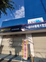 情報はココ