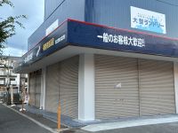 情報はココ