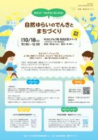 情報はココ