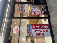 松屋JR茨木店がリニューアル（松のや併設）準備中！11/14（金）10時にオープン
