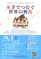 情報はココ