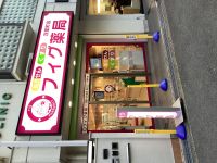情報はココ