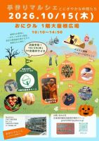 情報はココ