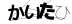 CAPTCHA