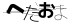 CAPTCHA
