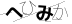 CAPTCHA