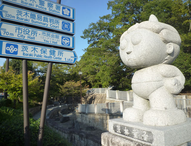 茨木市の高橋交差点、西側で、市民の安全を見守る茨木童子くん