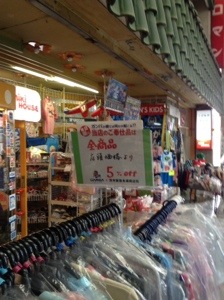 茨木の阪急本通商店街で。子ども服もお得です。