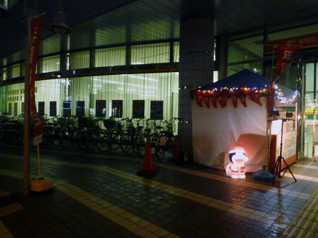 茨木郵便局の駐輪と年賀はがき売り場