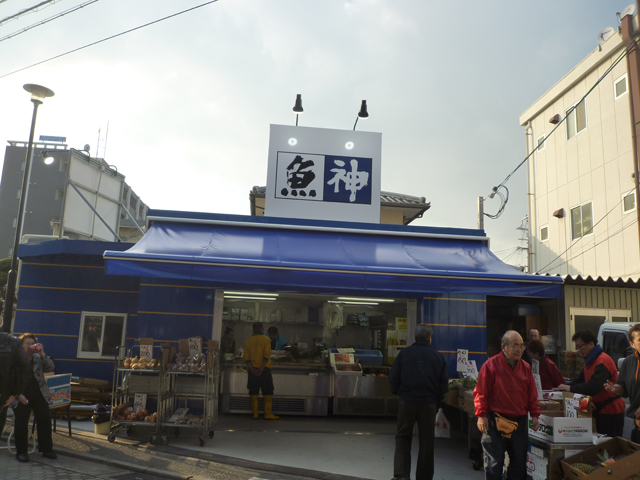 茨木市の魚神が、阪急茨木市駅そばでオープン