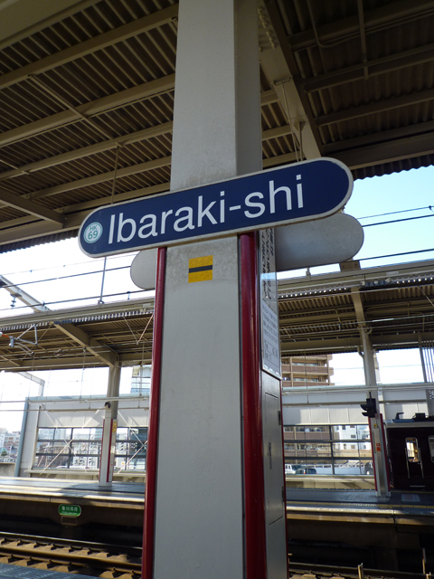 茨木市駅のアルファベット看板３