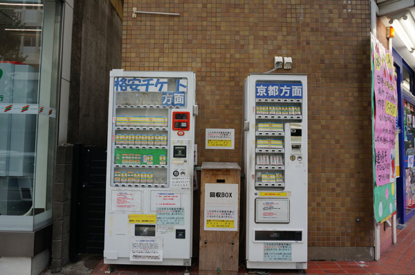 ＪＲ茨木そばの格安チケット自販機