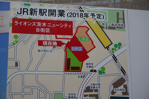 JR総持寺駅とマンションマップ拡大