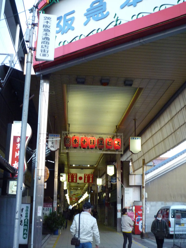 阪急本通り商店街2014年正月