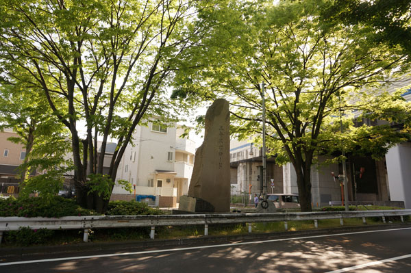 茨木エキスポロードの石碑