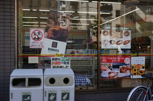 デイリーヤマザキ宮元町で野菜販売のPOP