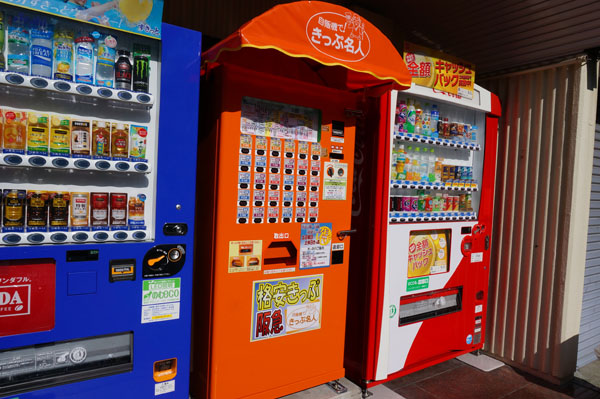 阪急茨木市駅東側の格安切符販売機