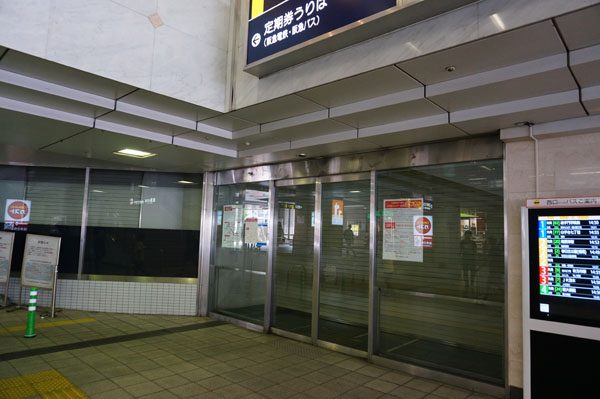 旧三菱東京UFJ銀行入口