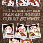茨木カレーサミットのポスター
