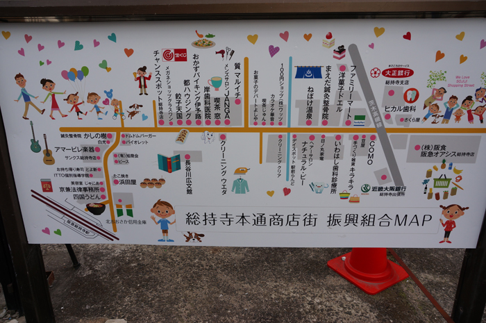 総持寺駅前のマップ