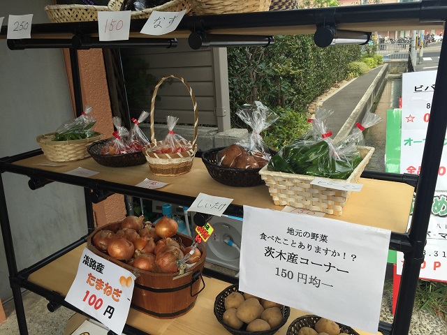 ビバマルシェで茨木の野菜
