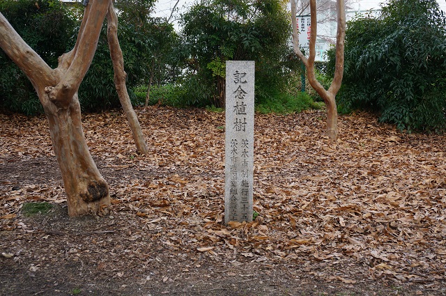 茨木市制35周年記念石碑
