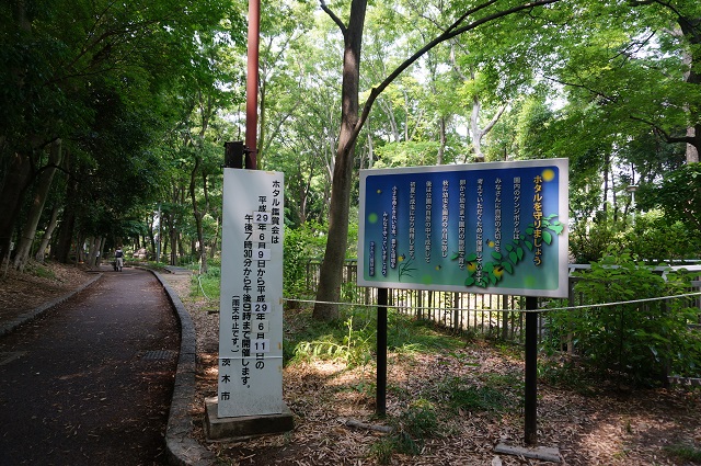 西河原公園ホタル観賞会看板DSC06625