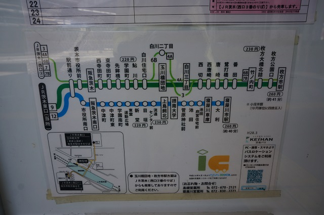 枚方・寝屋川方面京阪バス路線図DSC06227