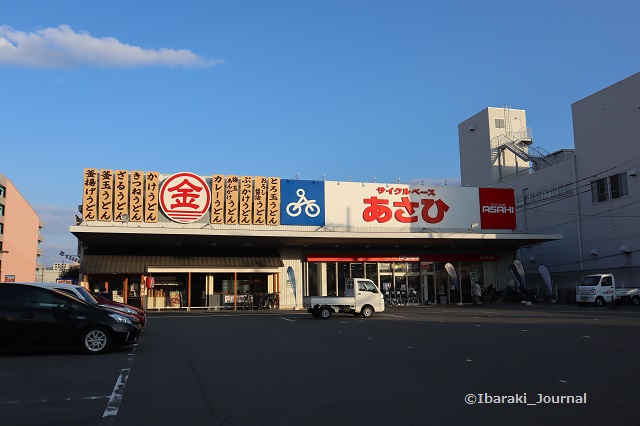 サイクルベースあさひ茨木市大池店」と書いてある－茨木の風景 茨木 