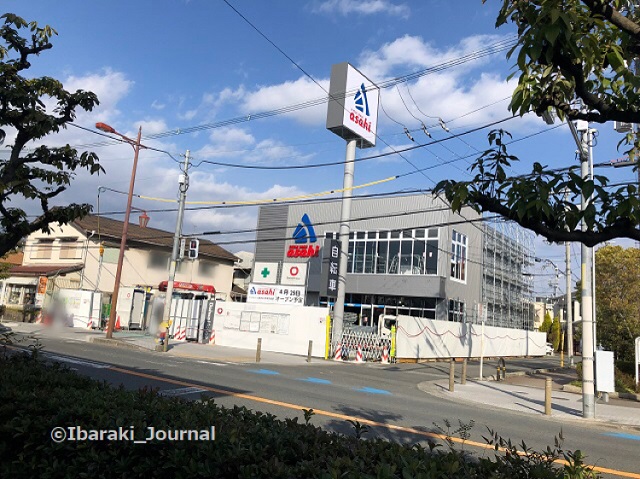 サイクルベースあさひ茨木大池店のオープンは4月予定 茨木ジャーナル 