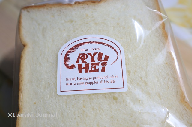 1026RYUHEI食パンIMG_5954