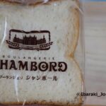 ブーランジェリシャンボール食パンパッケージIMG_8551