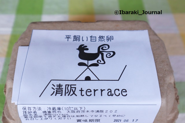 茨木阪急本通ショッピング 片桐のお弁当と清阪terraceの自然卵 茨木ジャーナル いばジャル