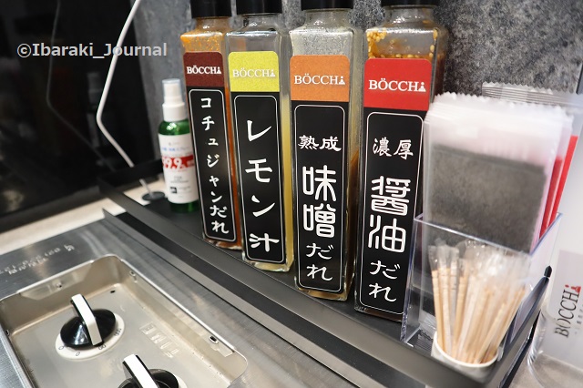 焼肉BOCCHiタレ４種IMG_6108
