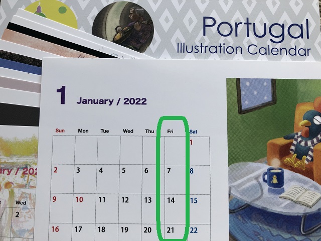 2022年1月カレンダー20211220100151