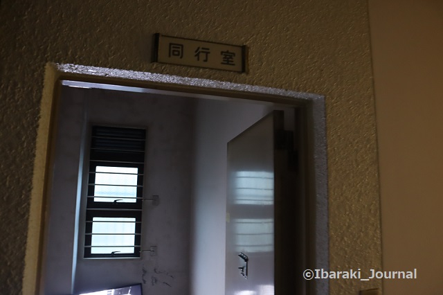 8茨木芸術祭で検察庁同行室入り口IMG_7097