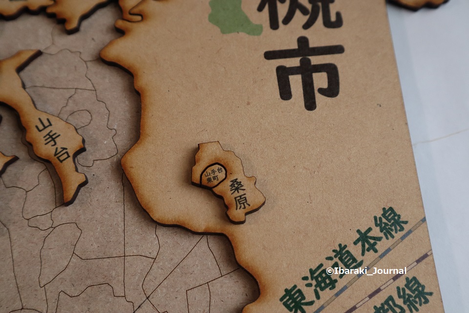 19茨木市地図パズルセットになってしまったピースIMG_9727