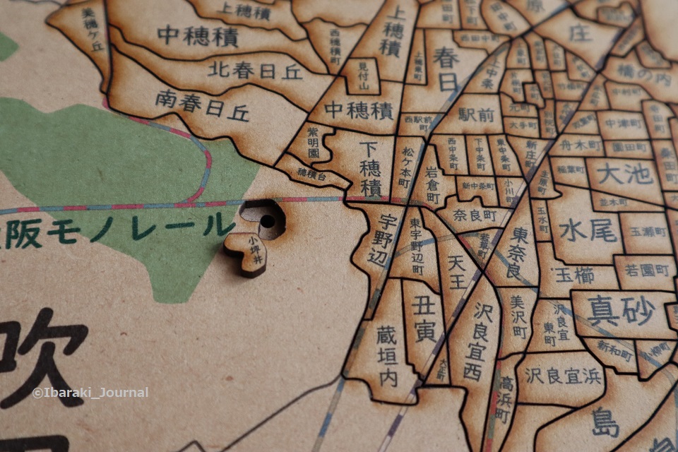 0124茨木市地図パズルの飛び地ピースIMG_9870
