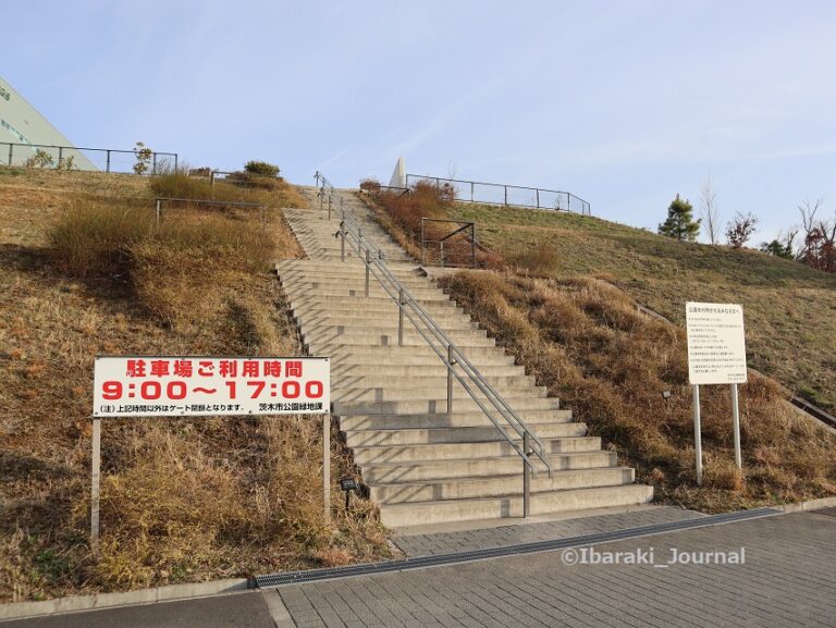 茨木市彩都あかね公園へ！ぼぉっとしたりロケやプロポーズにも良さそう 茨木ジャーナル（いばジャル）