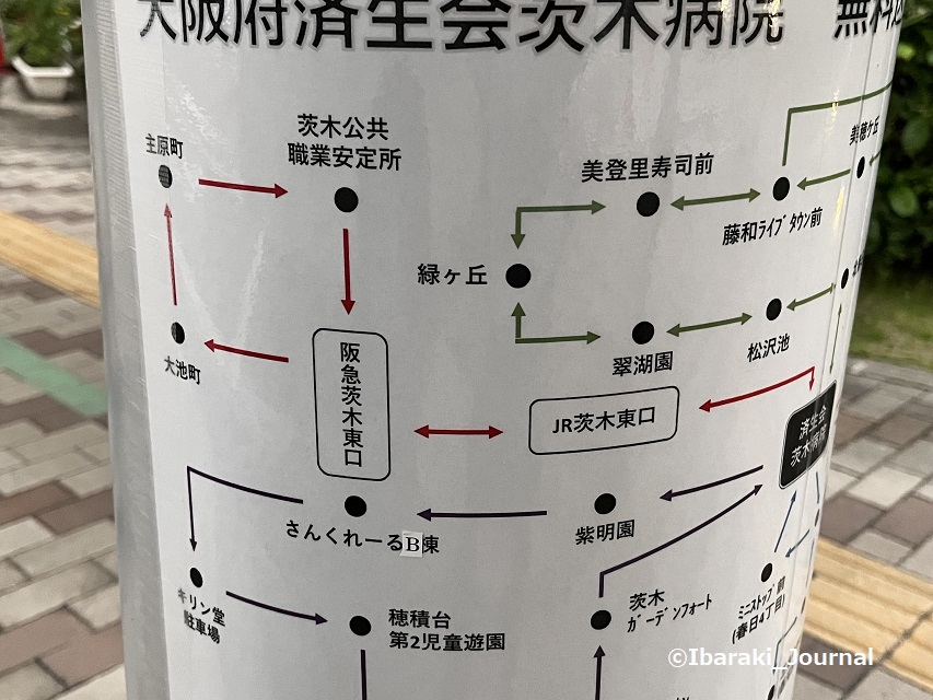 0622済生会茨木バス路線JRと阪急20220622100735