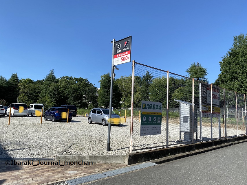 元茨木川緑地の近くにできた駐車場、アプリで予約もできる