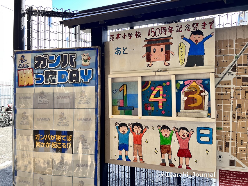 1026茨木にぎわい亭ガンバ勝ったデイと茨木小学校周年記念20221028033444