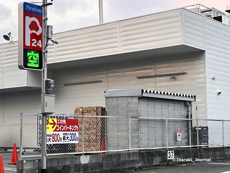 2025年12月JR茨木サンディ近くの駐車場料金IMG_7989