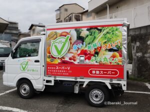 スーパーVの移動販売車斜め後ろからIMG_9249