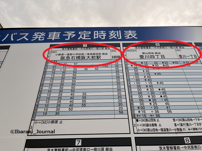 0731バス弁天のほうへバスで茨木警察署経由IMG_6686