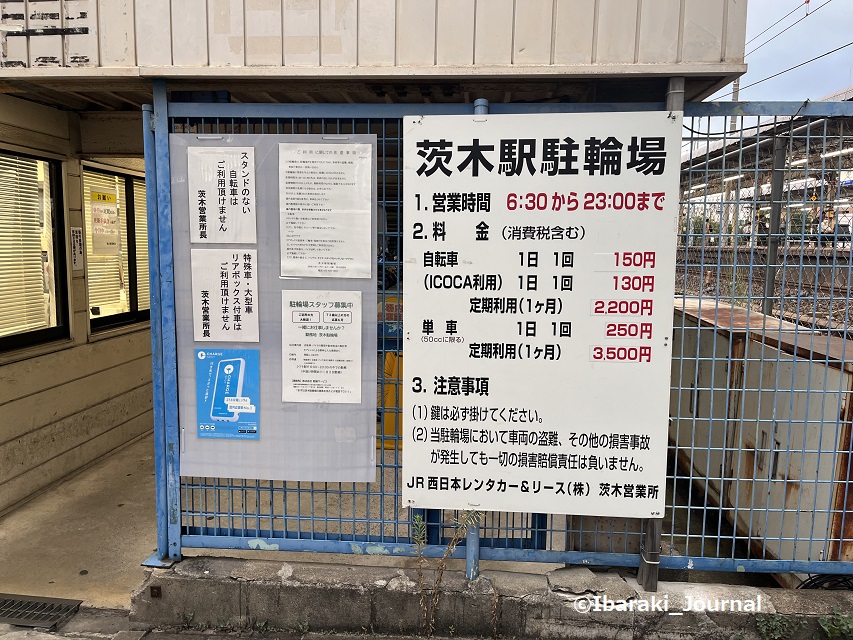 0731茨木駅駐輪場料金と入り口IMG_6652